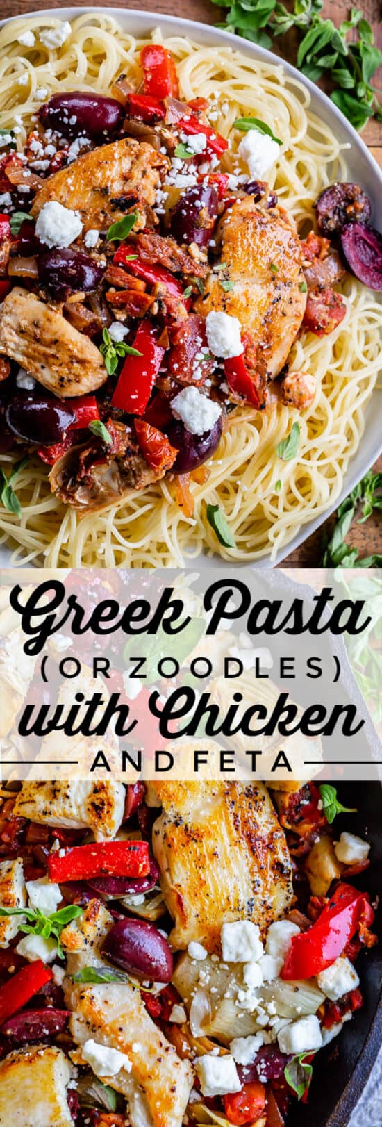greek pasta